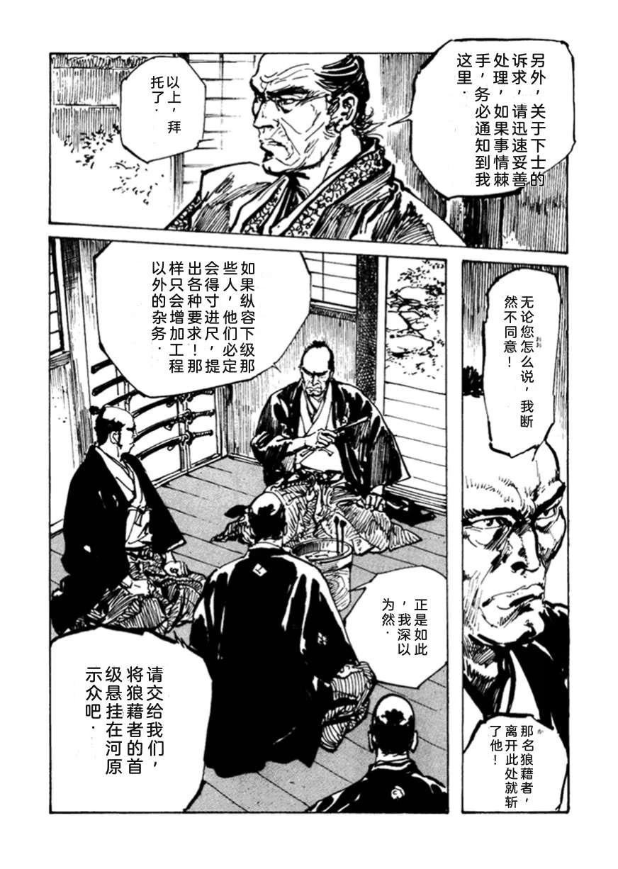 第3卷246