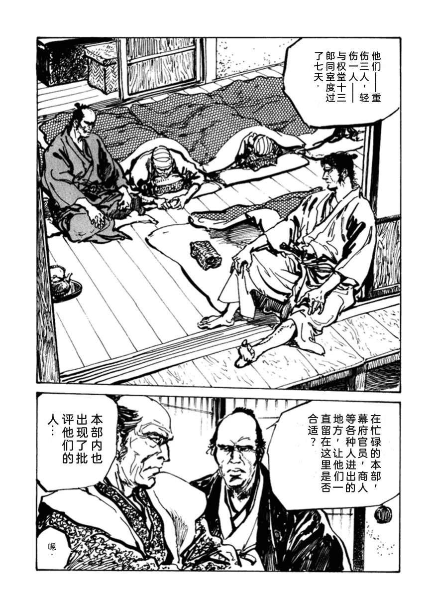 第3卷247