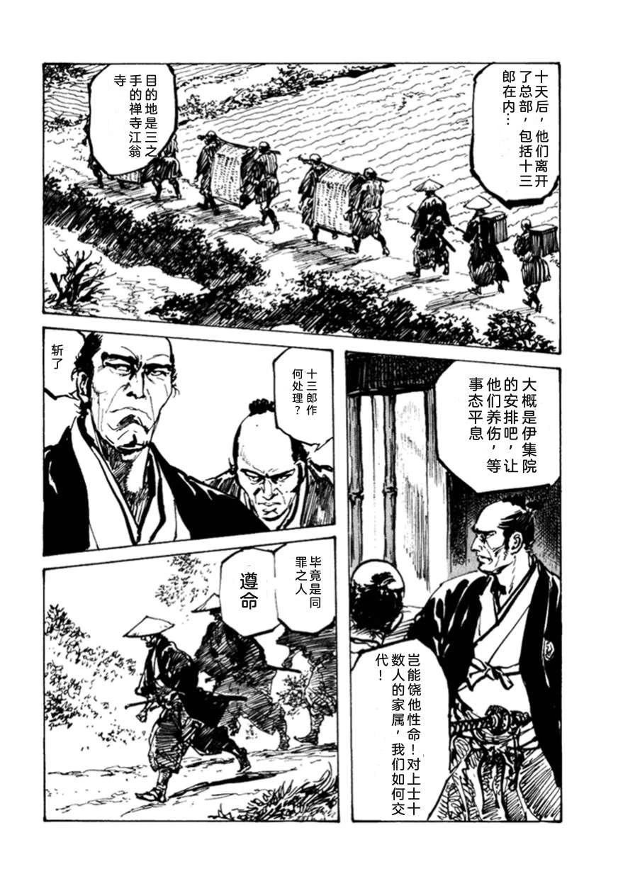 第3卷248