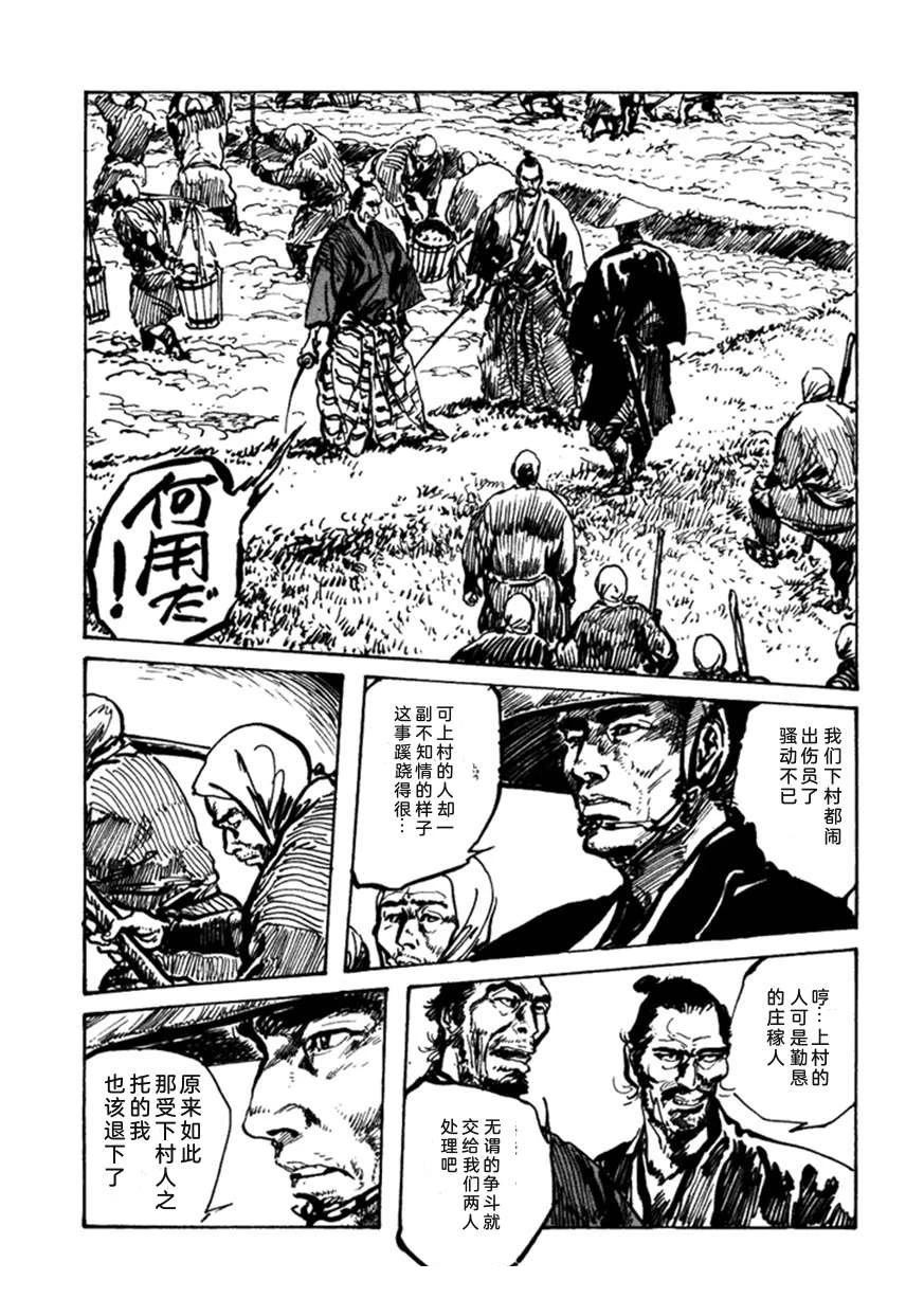 第3卷25