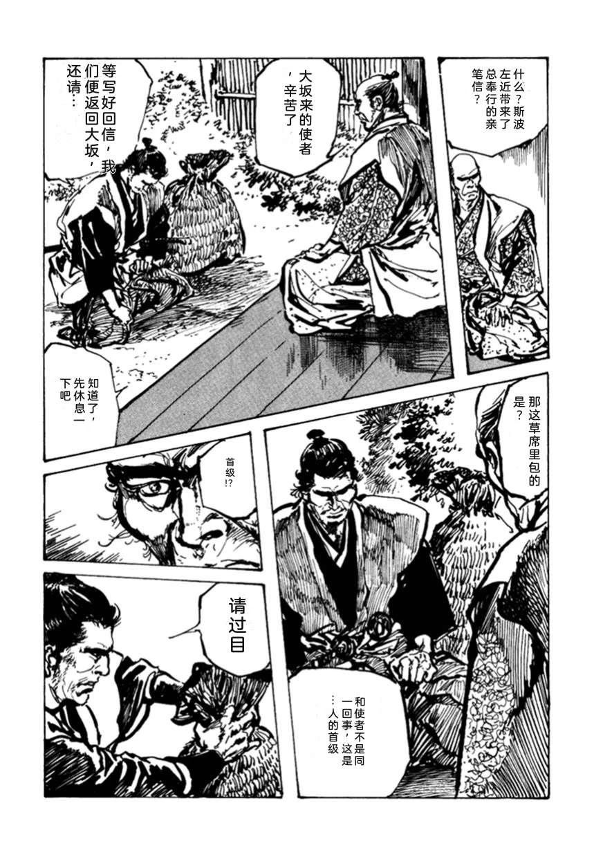第3卷250