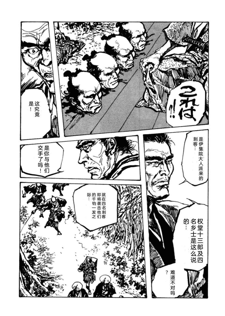 第3卷251