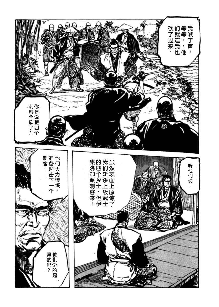 第3卷252