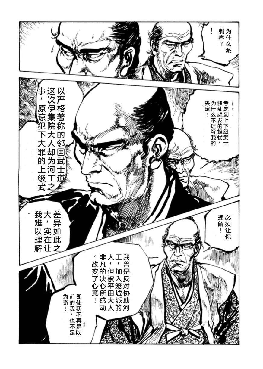 第3卷254