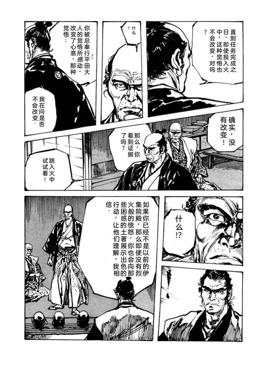 第3卷255