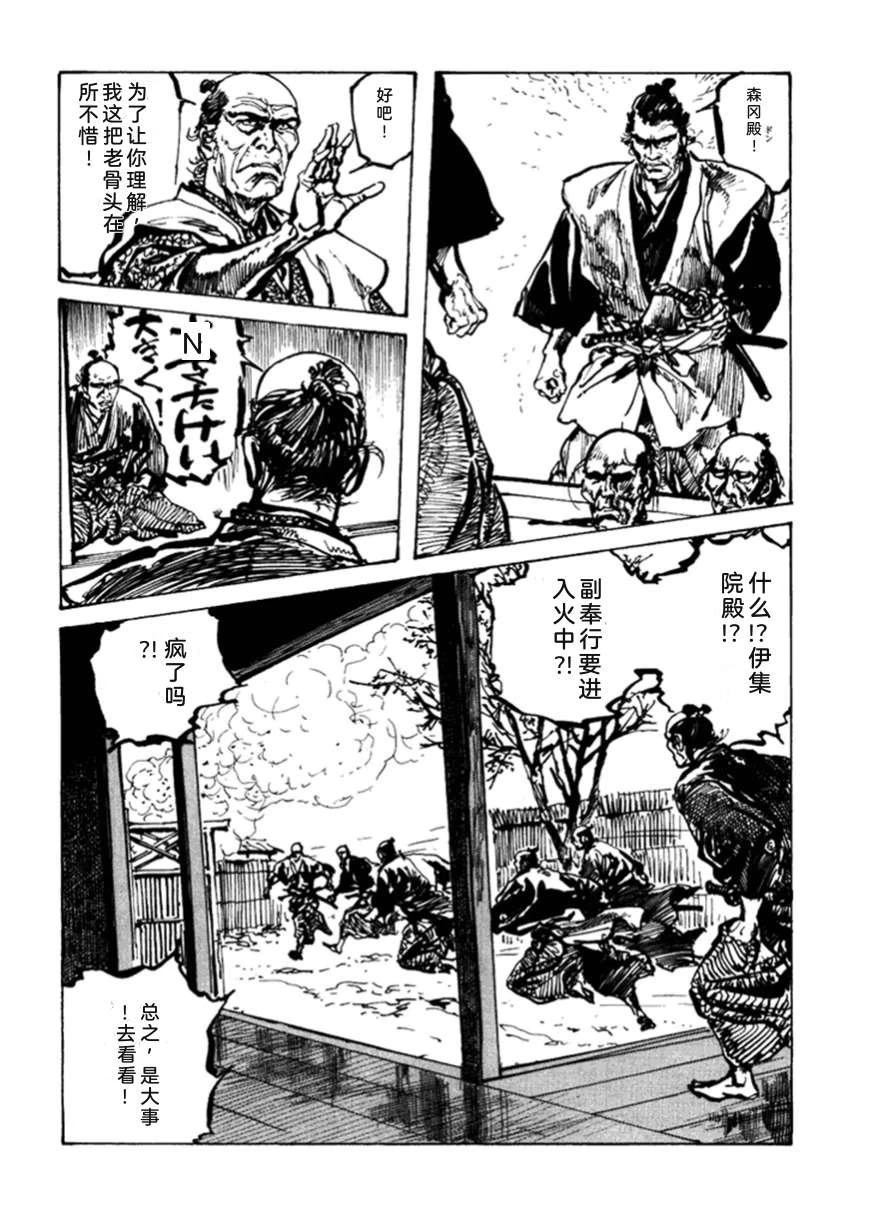 第3卷256