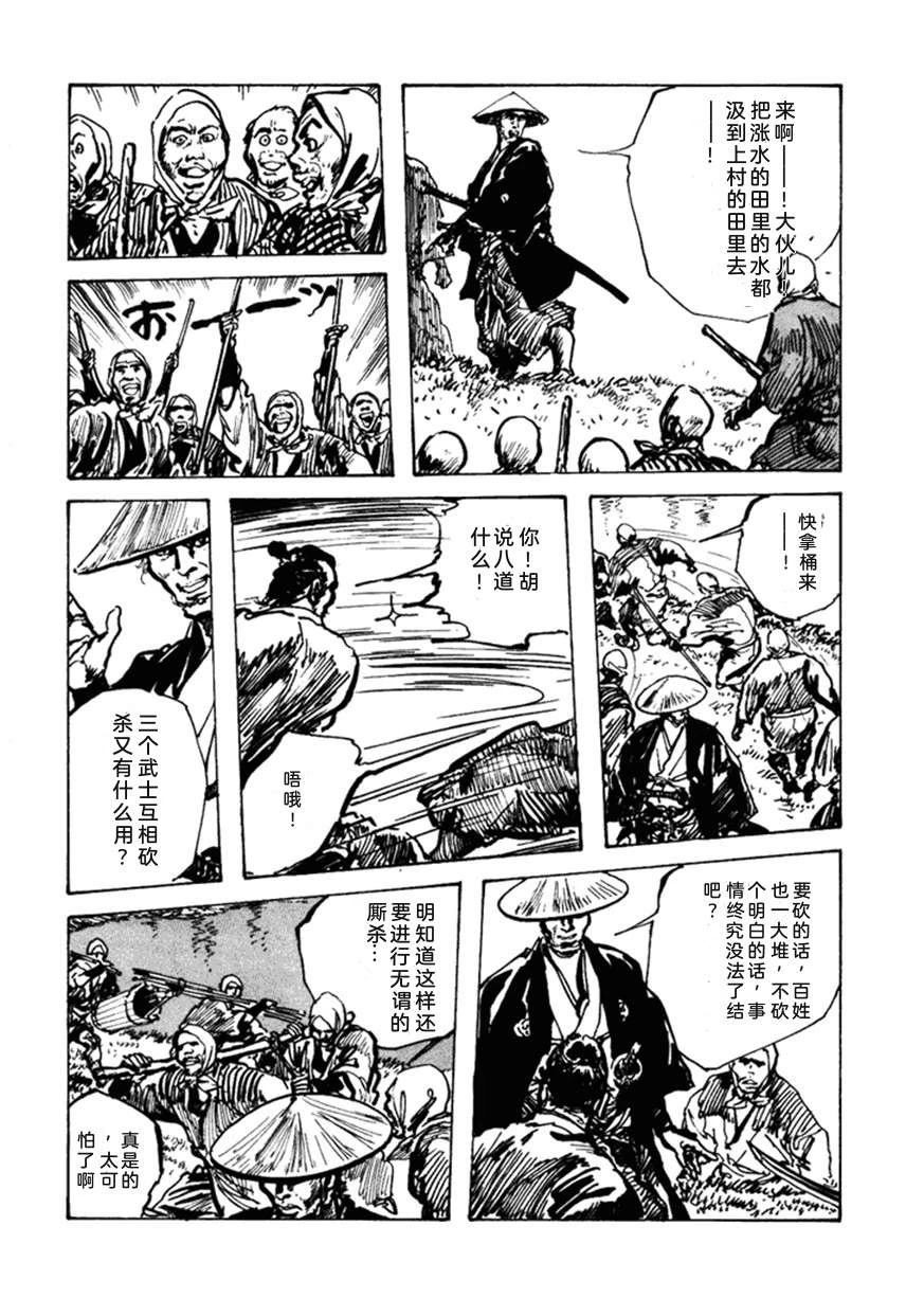 第3卷26
