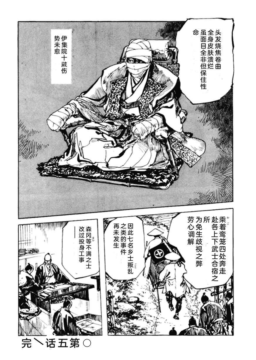 第3卷260