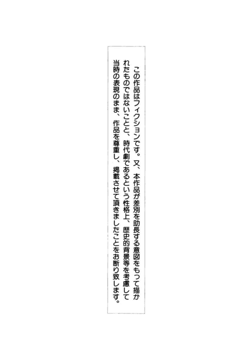 第3卷261