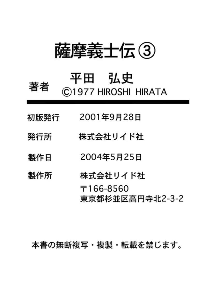 第3卷263