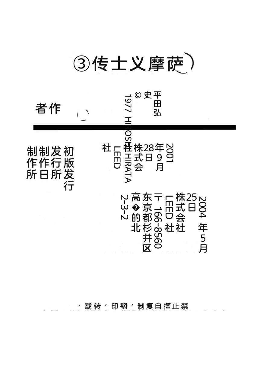 第3卷264
