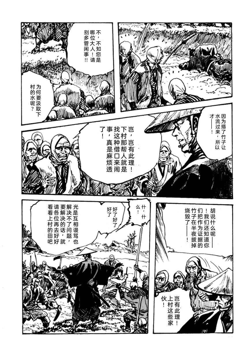 第3卷28