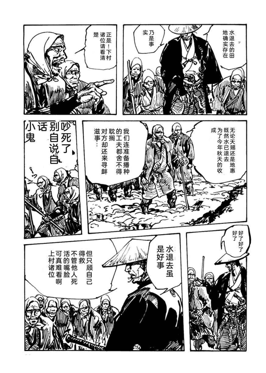 第3卷29