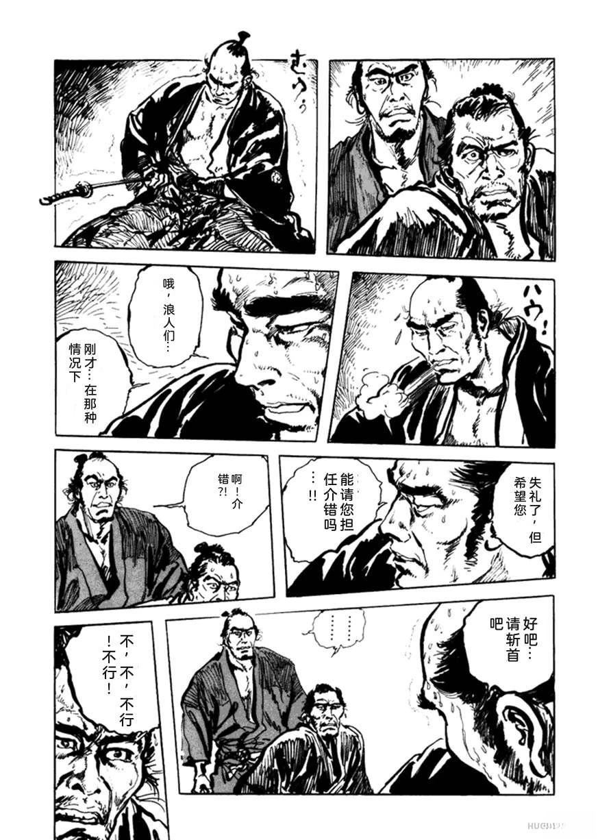 第3卷33