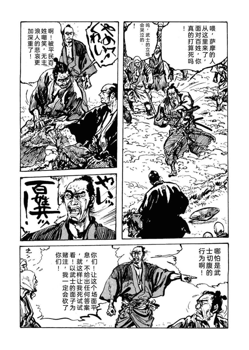 第3卷34