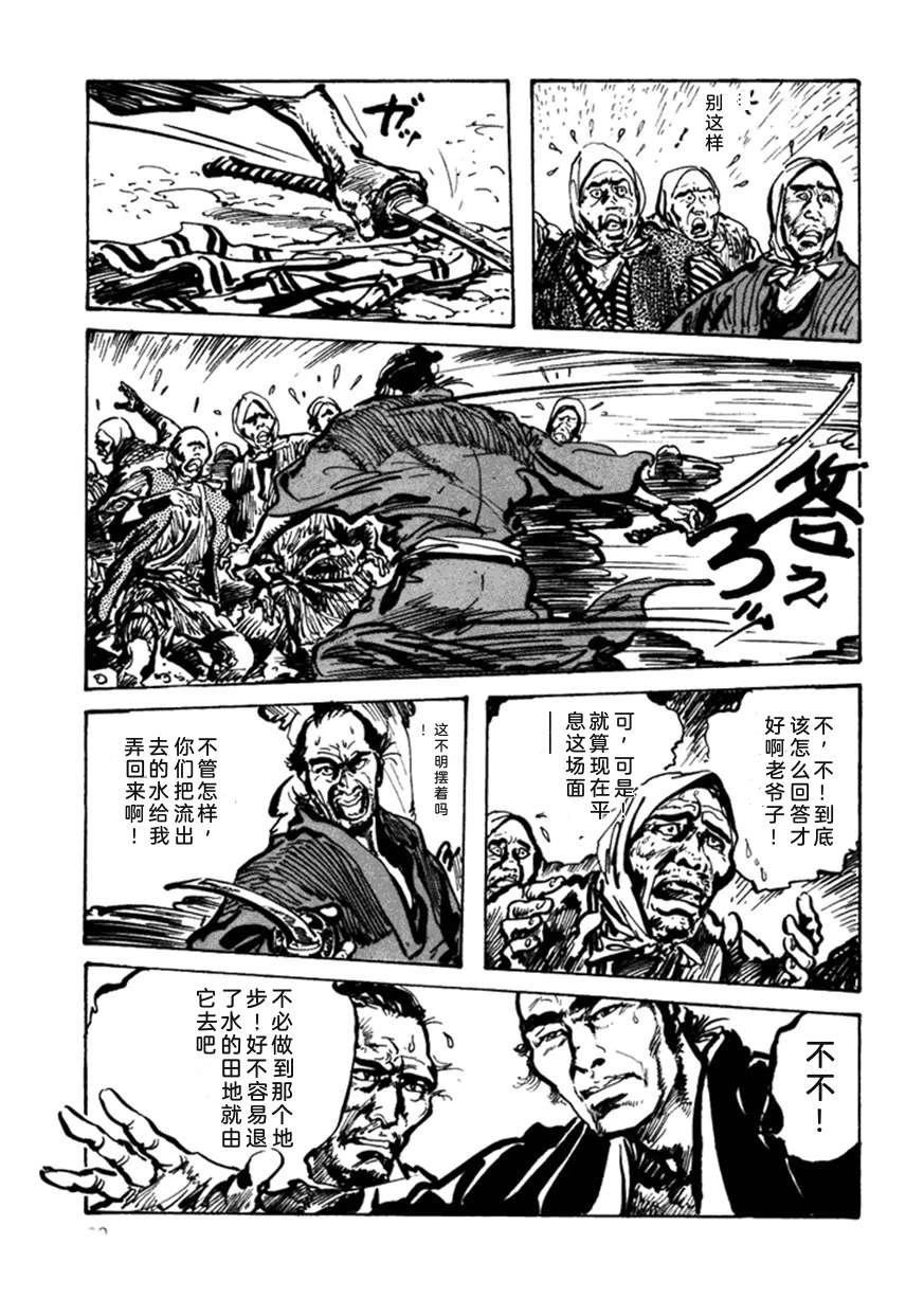第3卷35