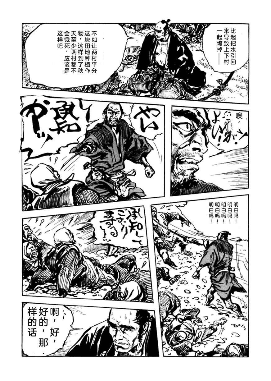 第3卷36