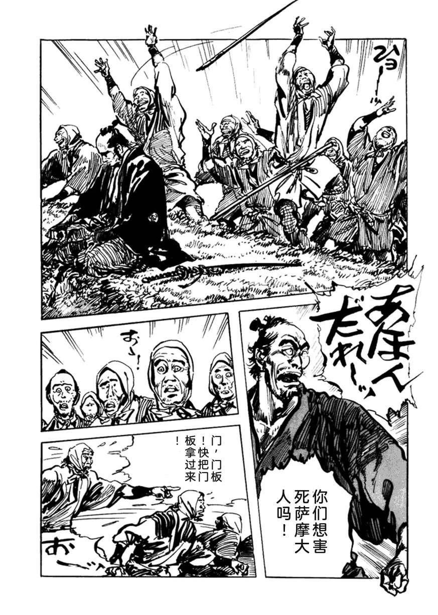 第3卷37
