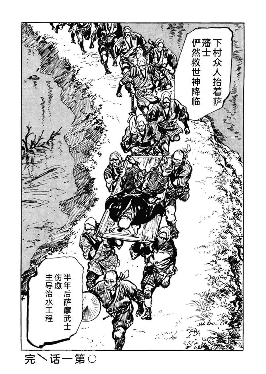 第3卷38