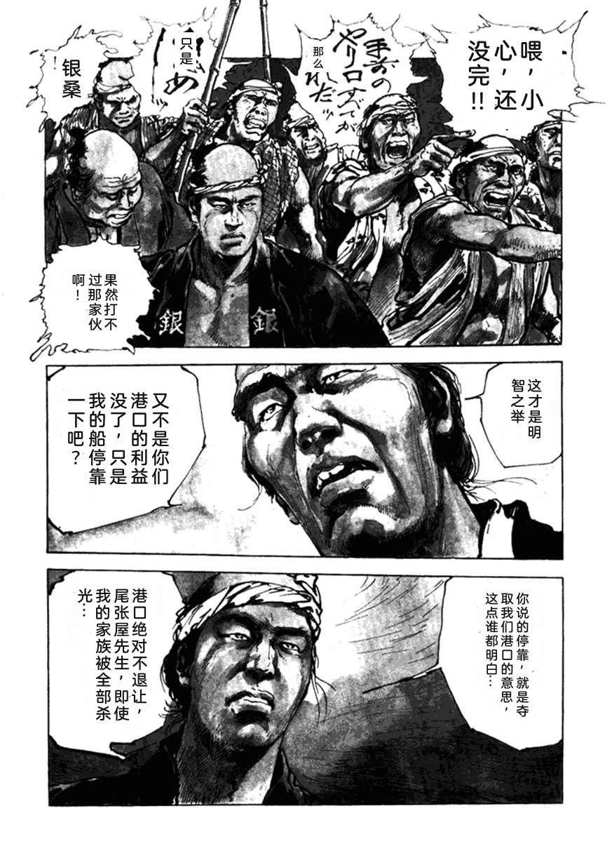 第3卷46