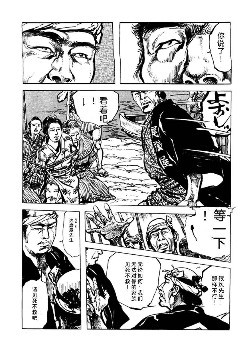 第3卷47
