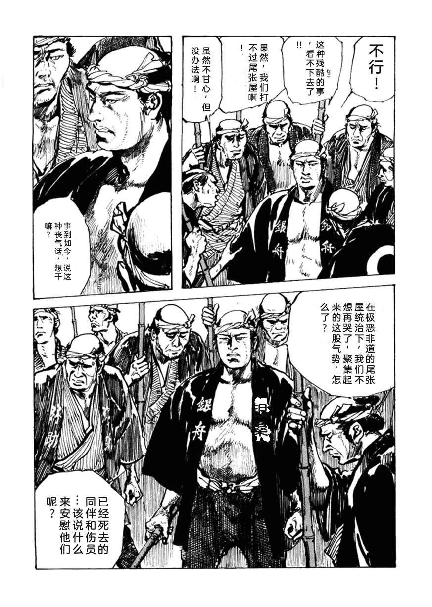 第3卷48