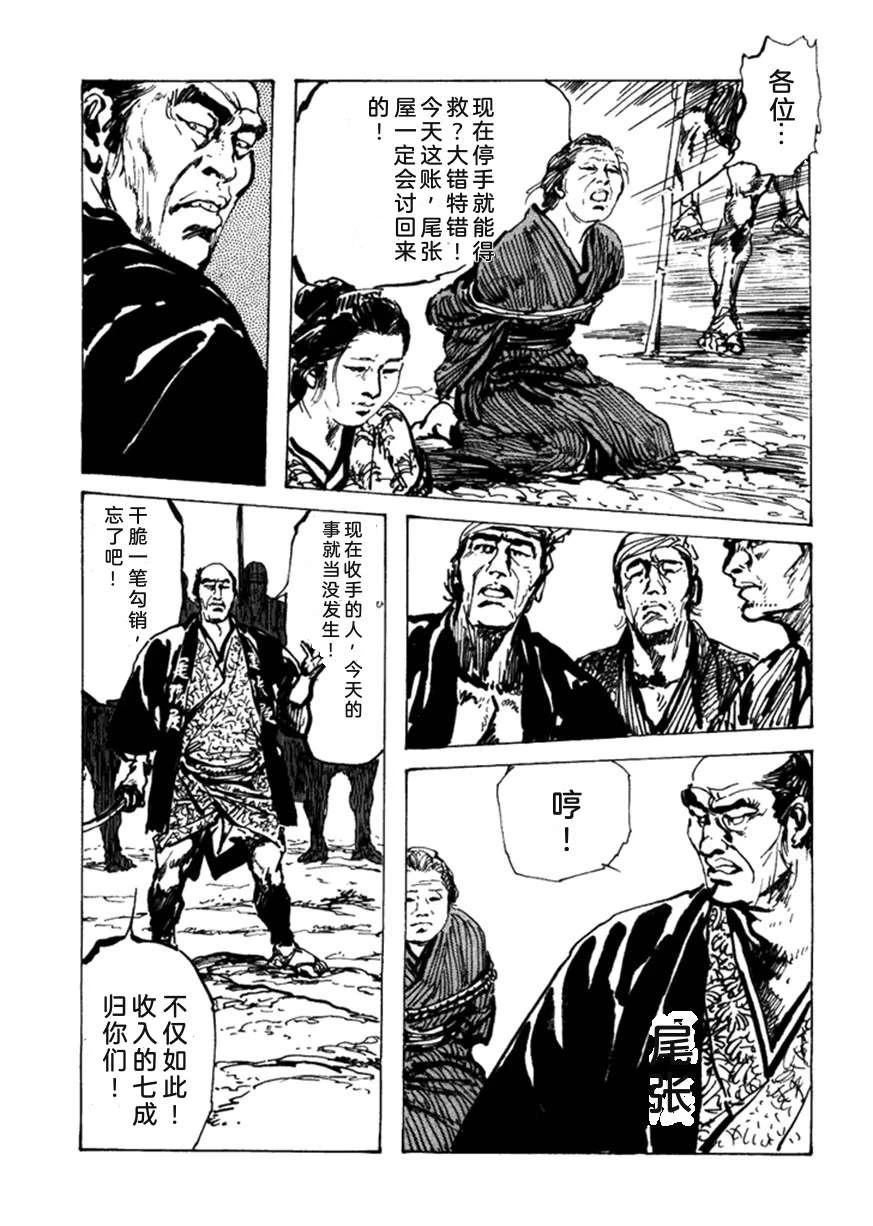 第3卷49