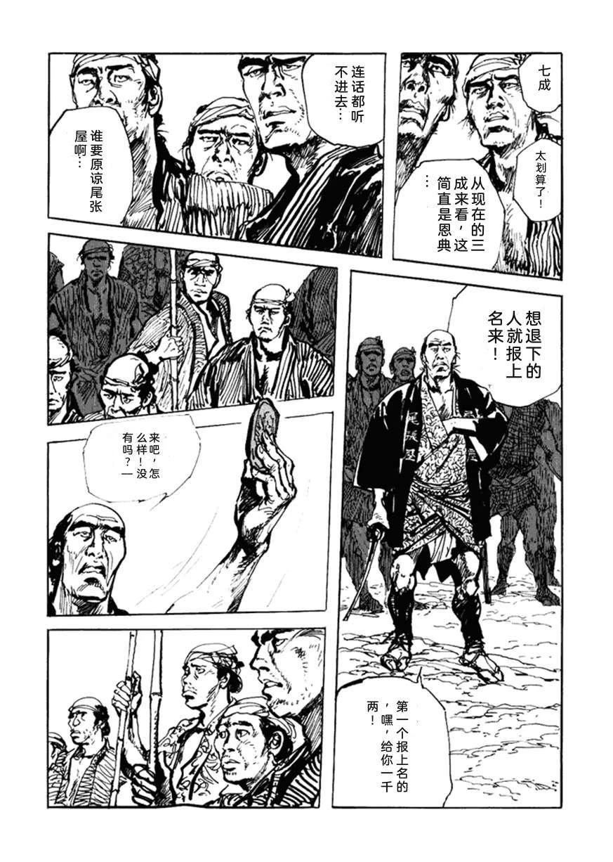 第3卷50