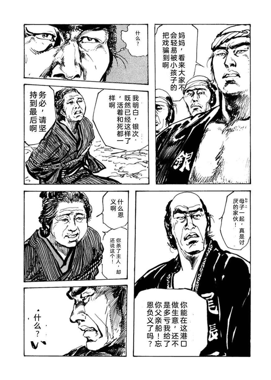 第3卷51
