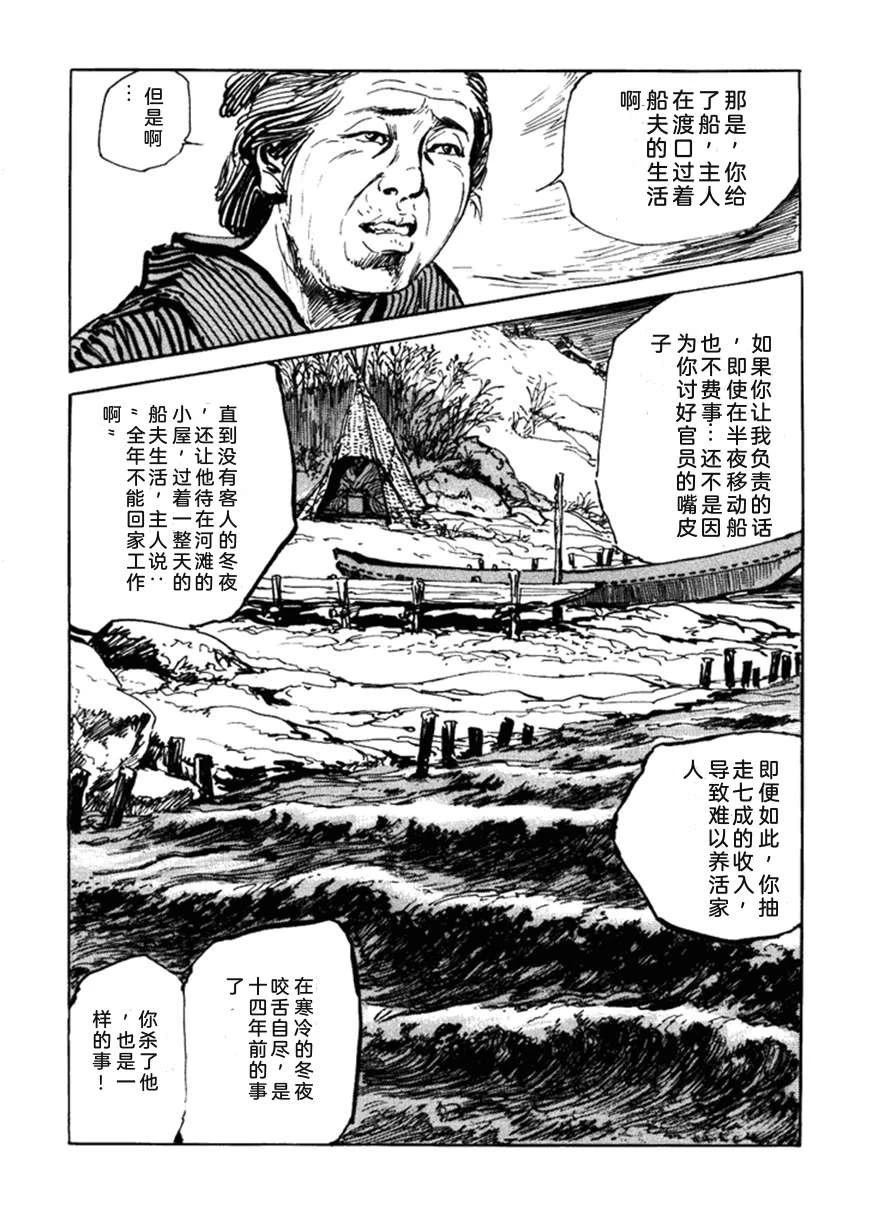 第3卷52