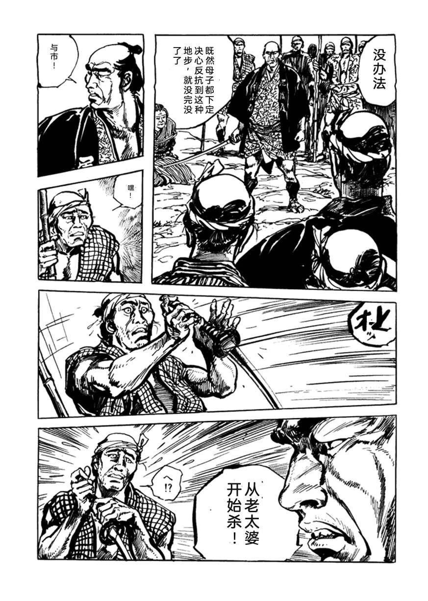 第3卷53