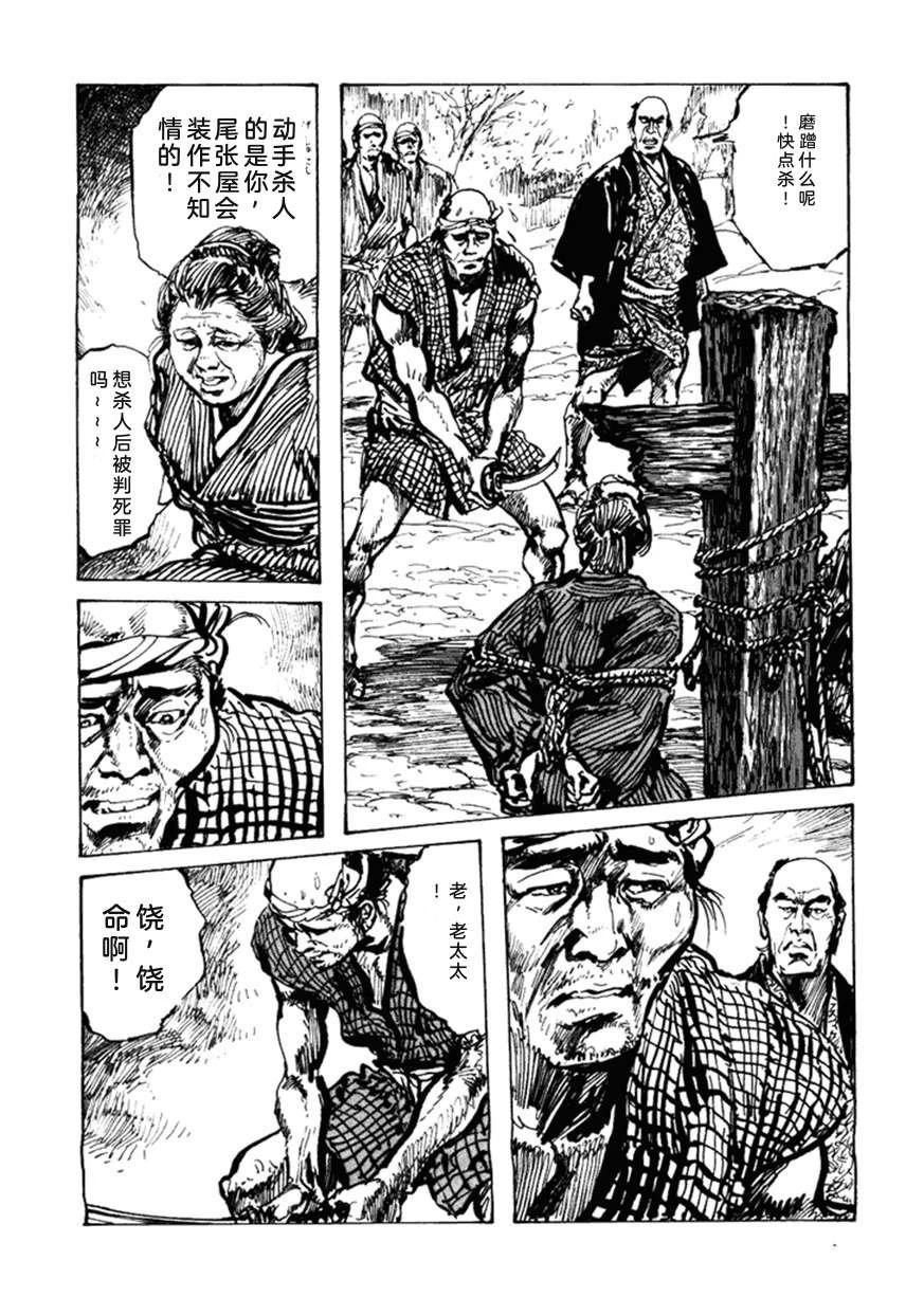 第3卷54