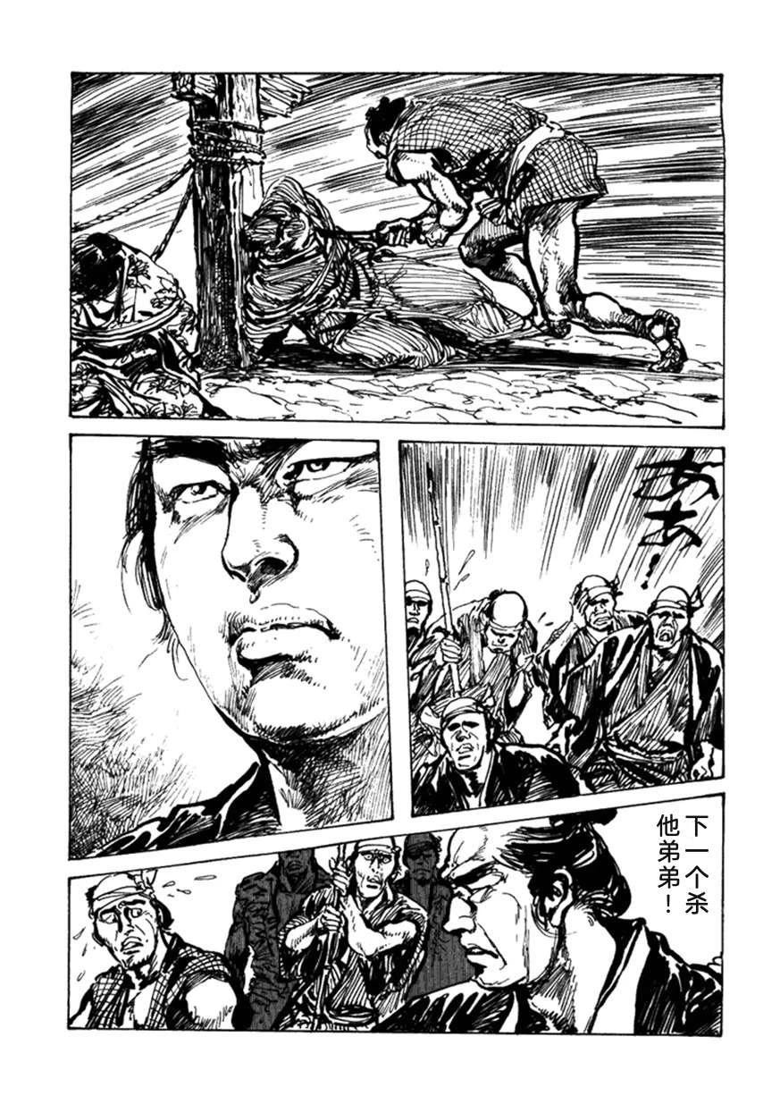 第3卷55