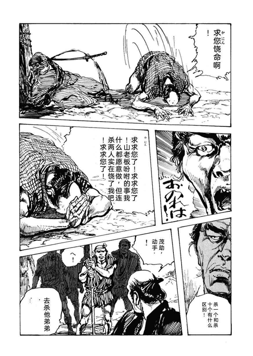 第3卷56