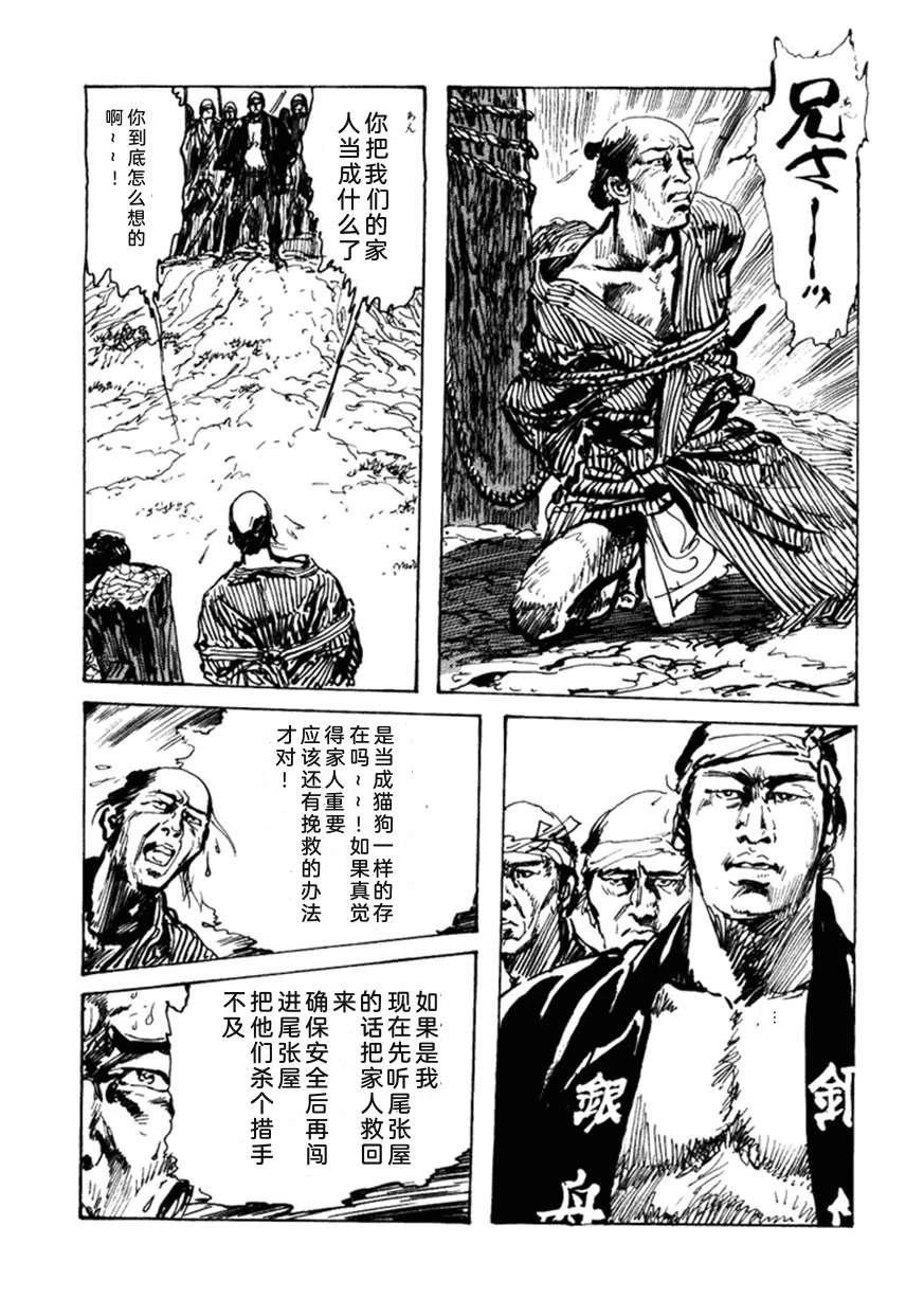 第3卷57