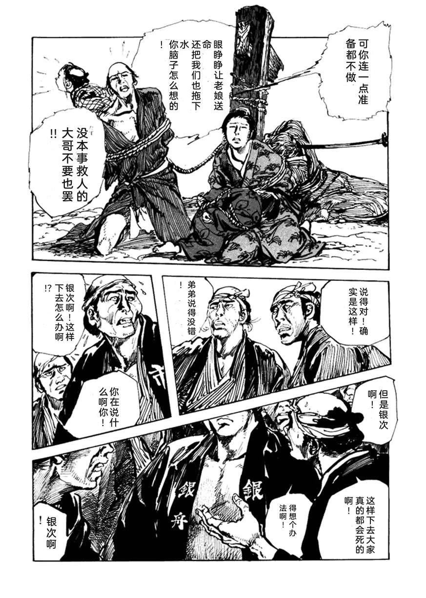 第3卷58