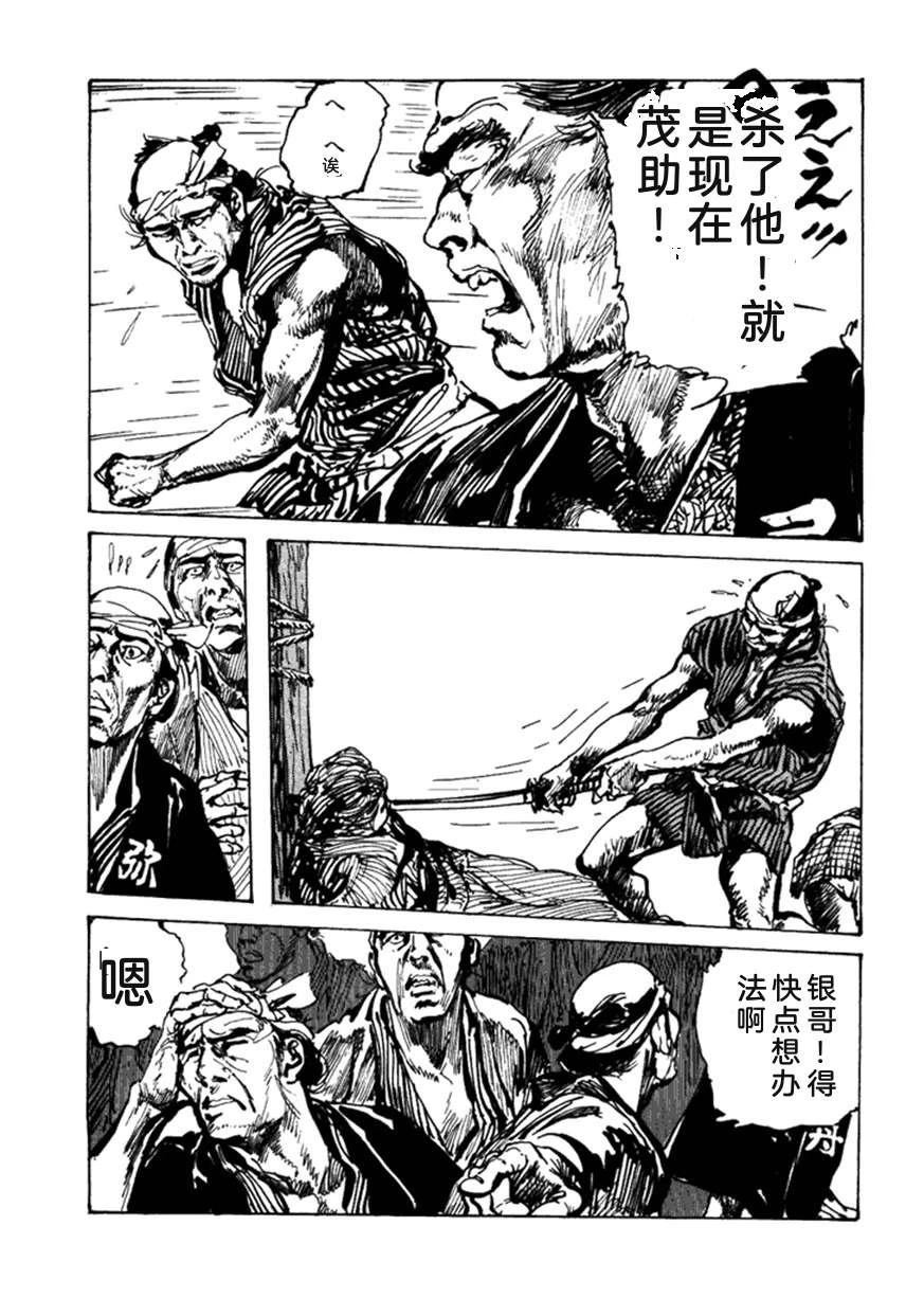 第3卷59