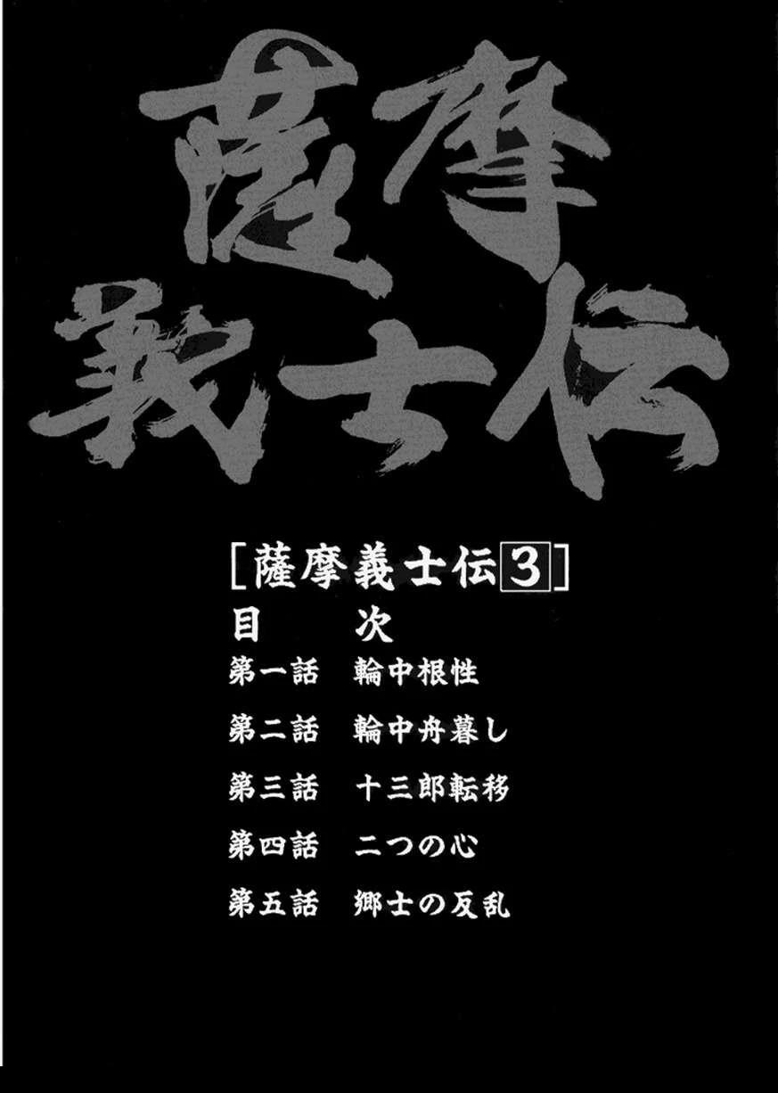 第3卷6
