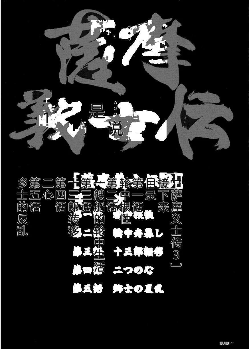 第3卷7