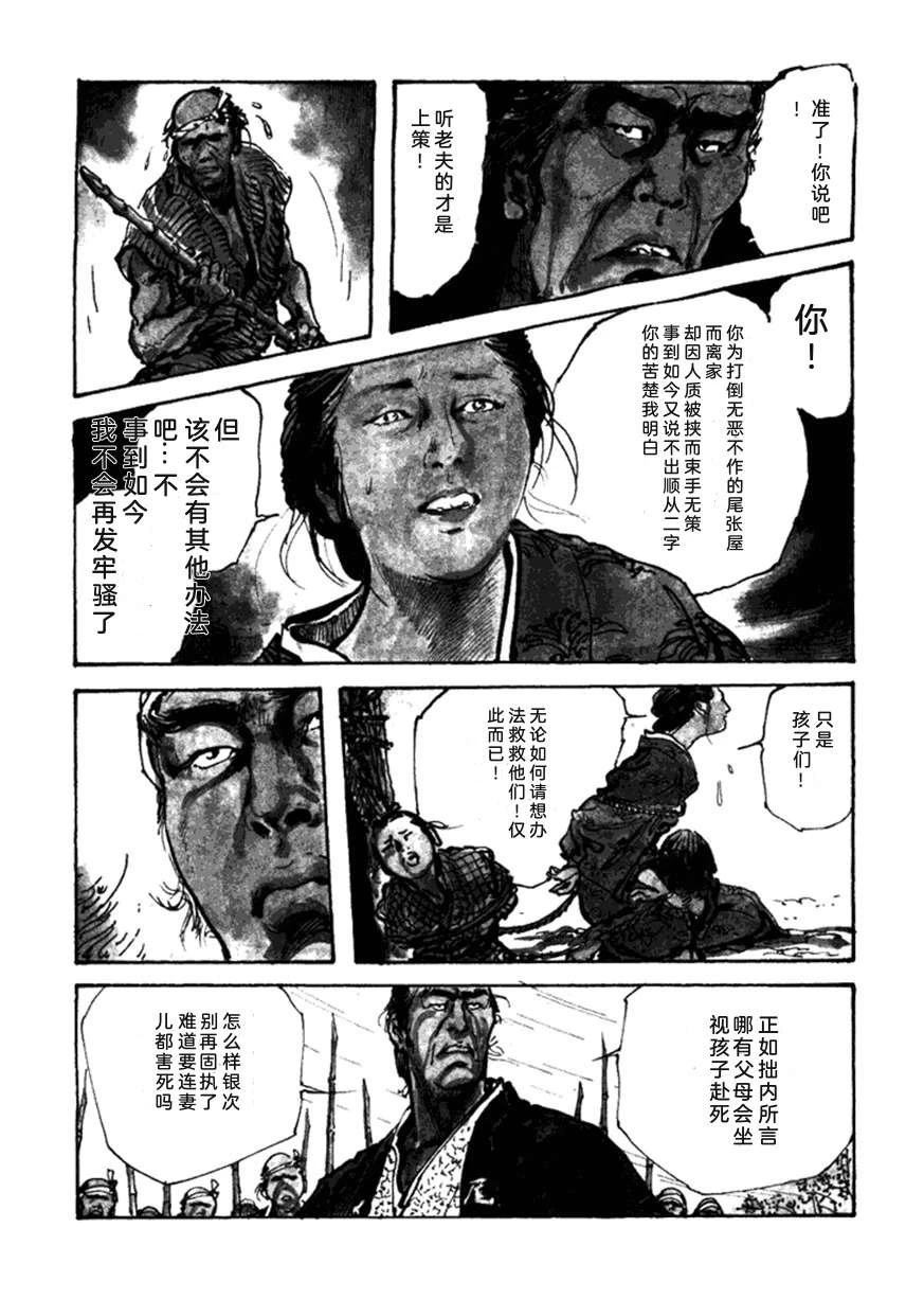 第3卷70