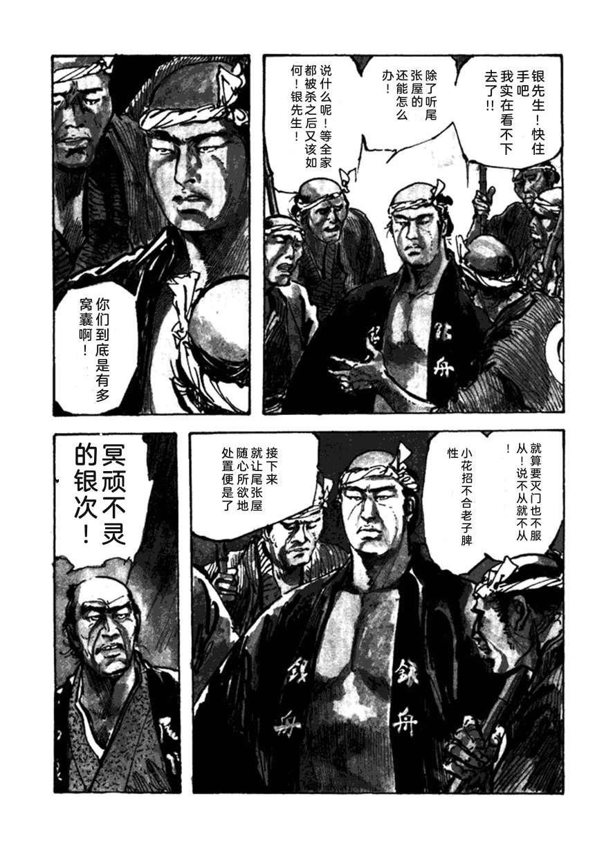 第3卷71