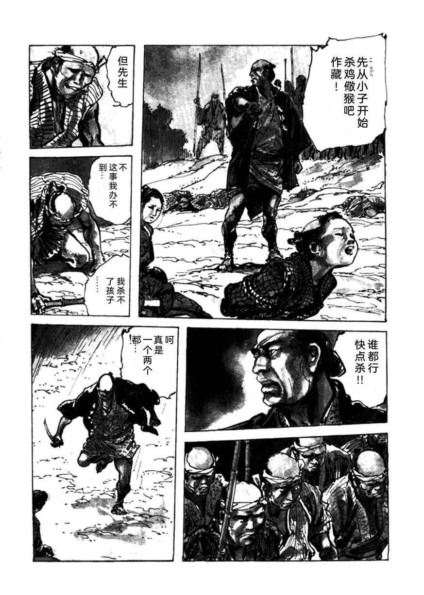 第3卷72