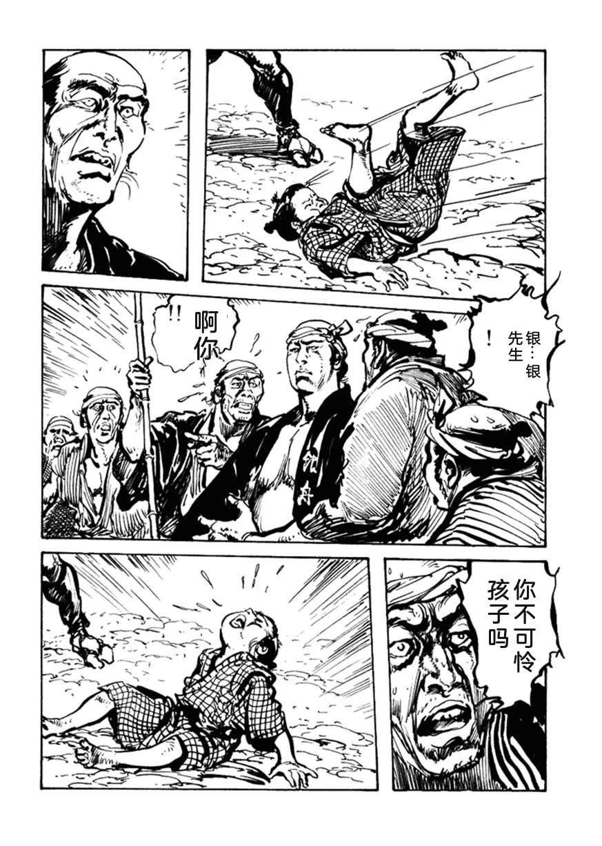 第3卷76