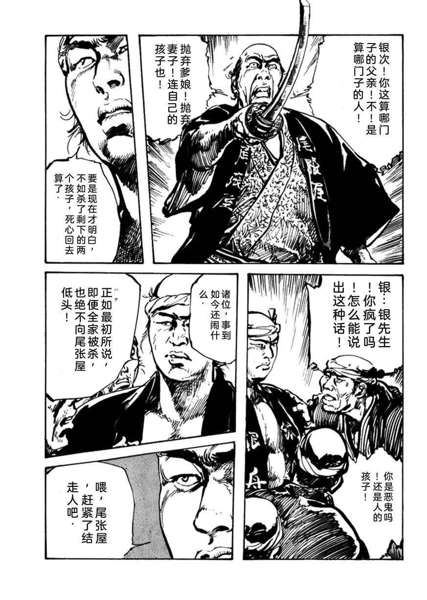 第3卷77