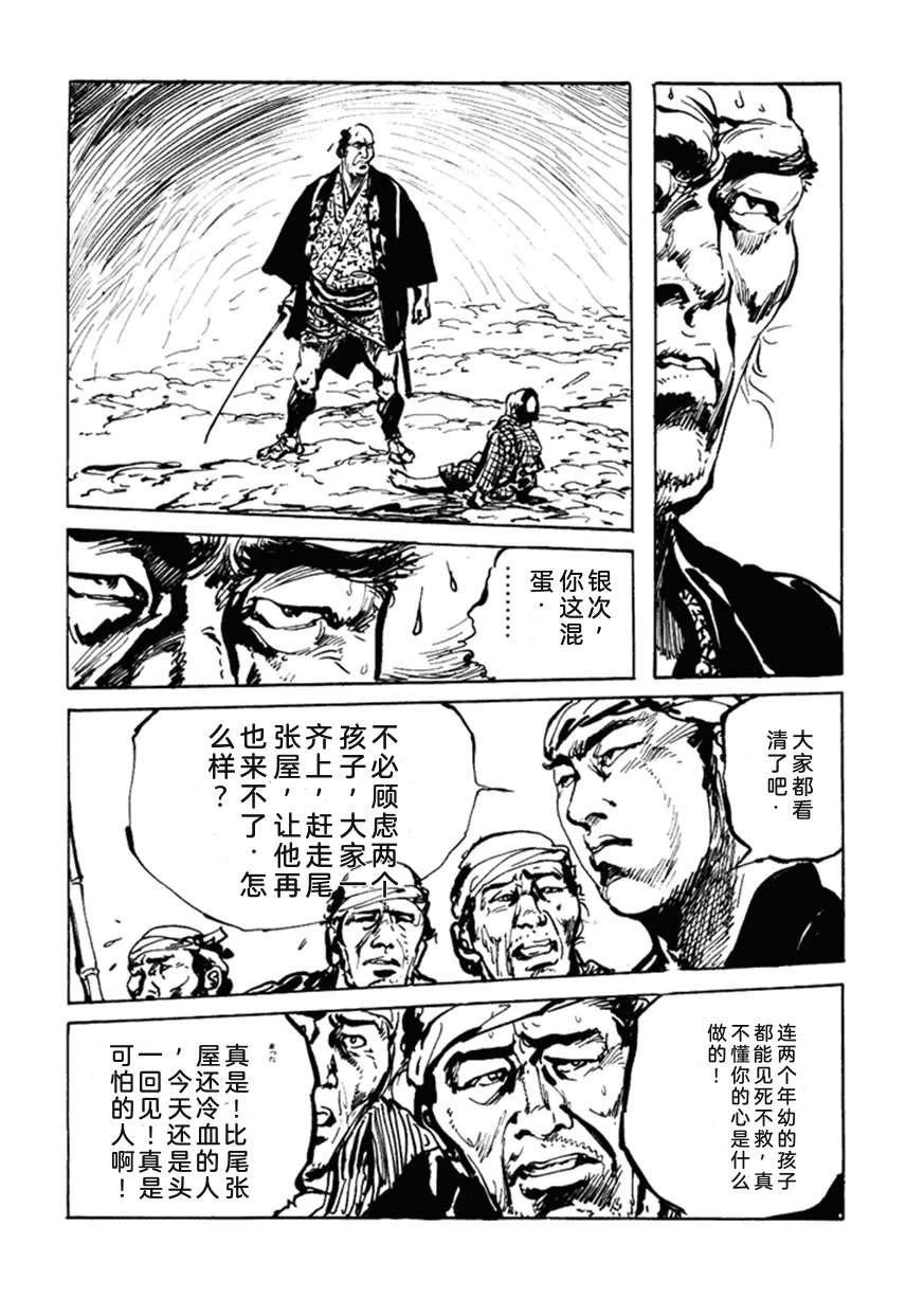 第3卷78