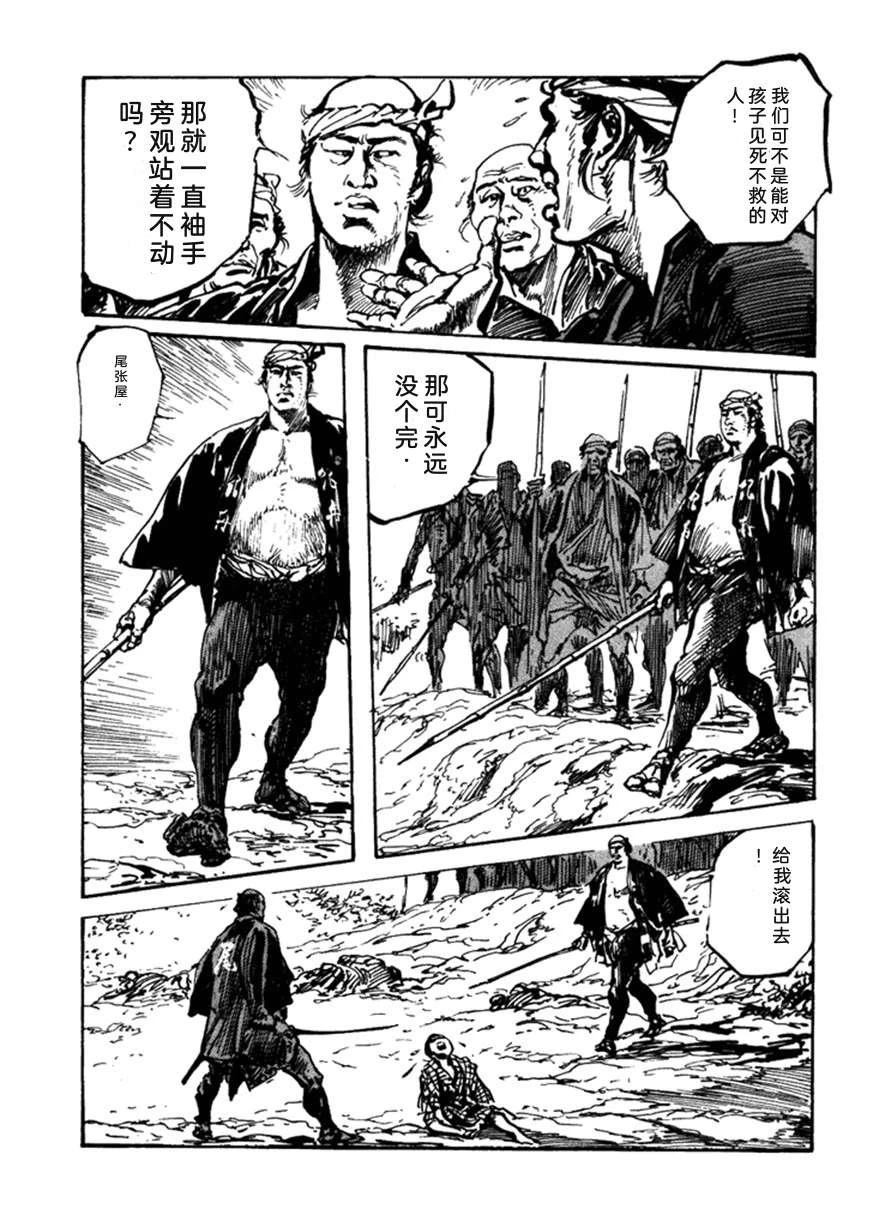 第3卷79