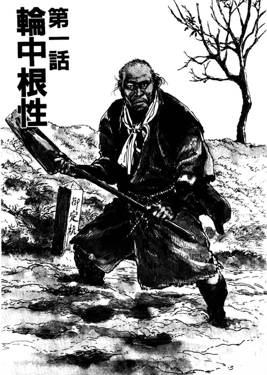 第3卷8