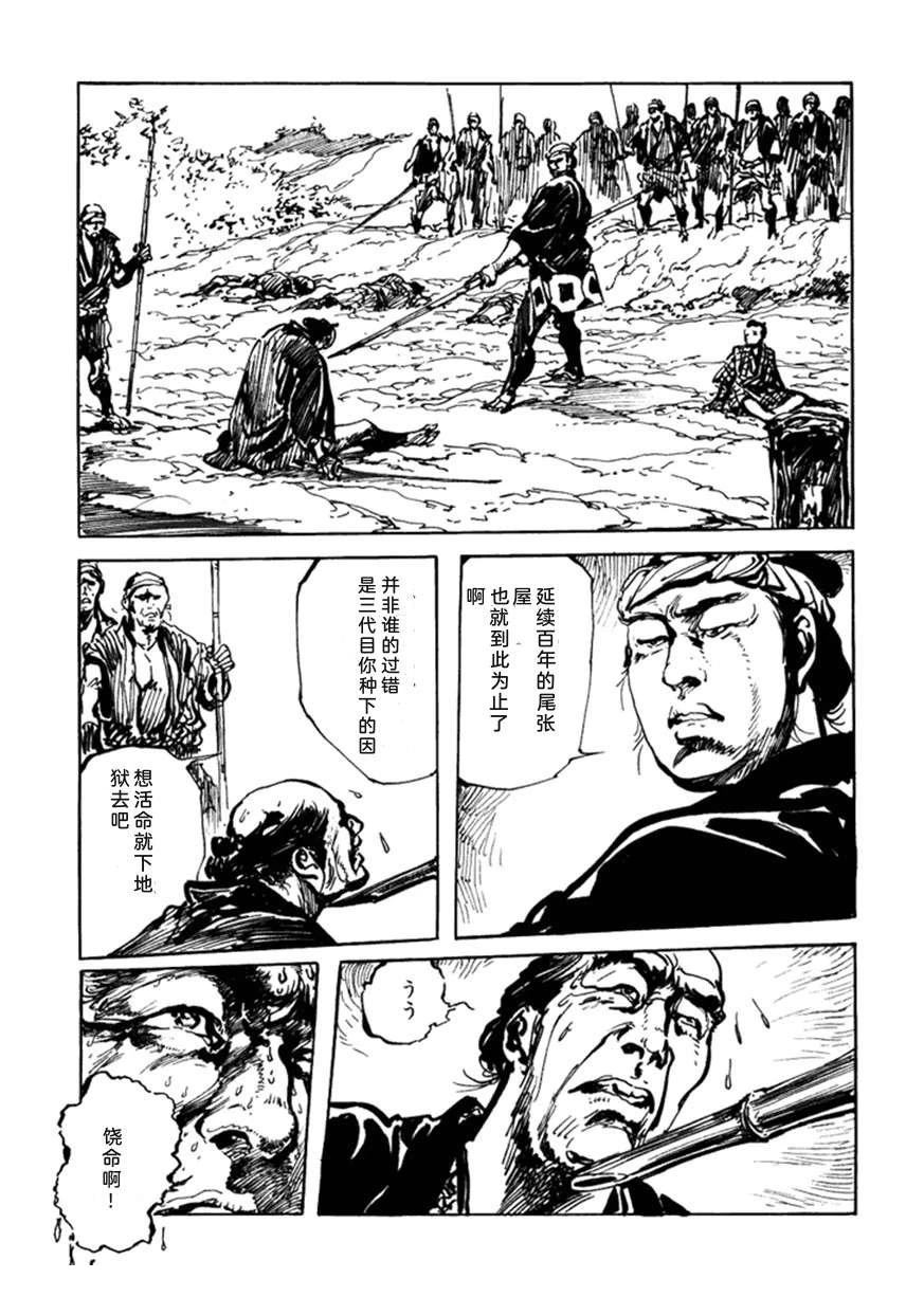 第3卷85