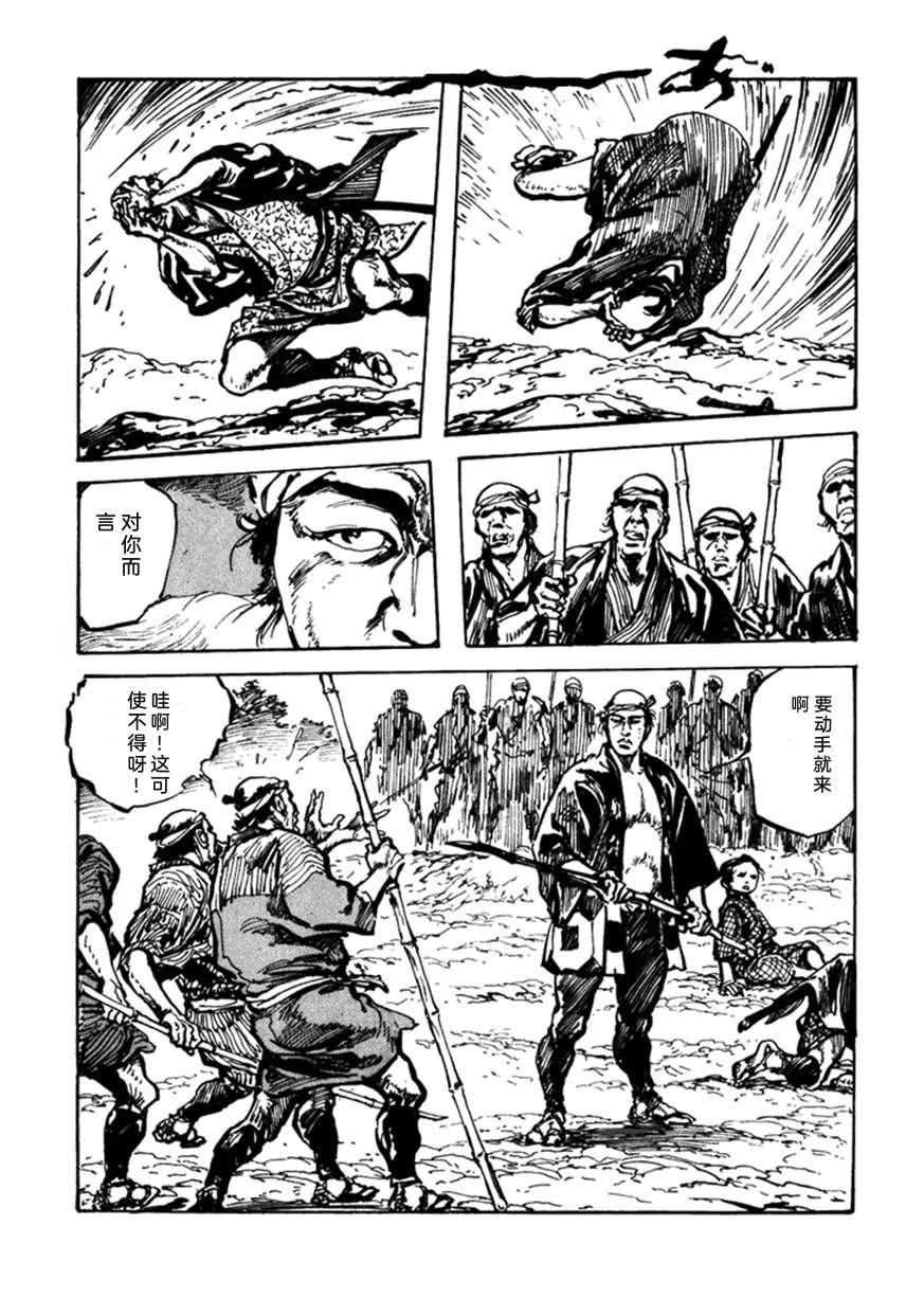 第3卷87