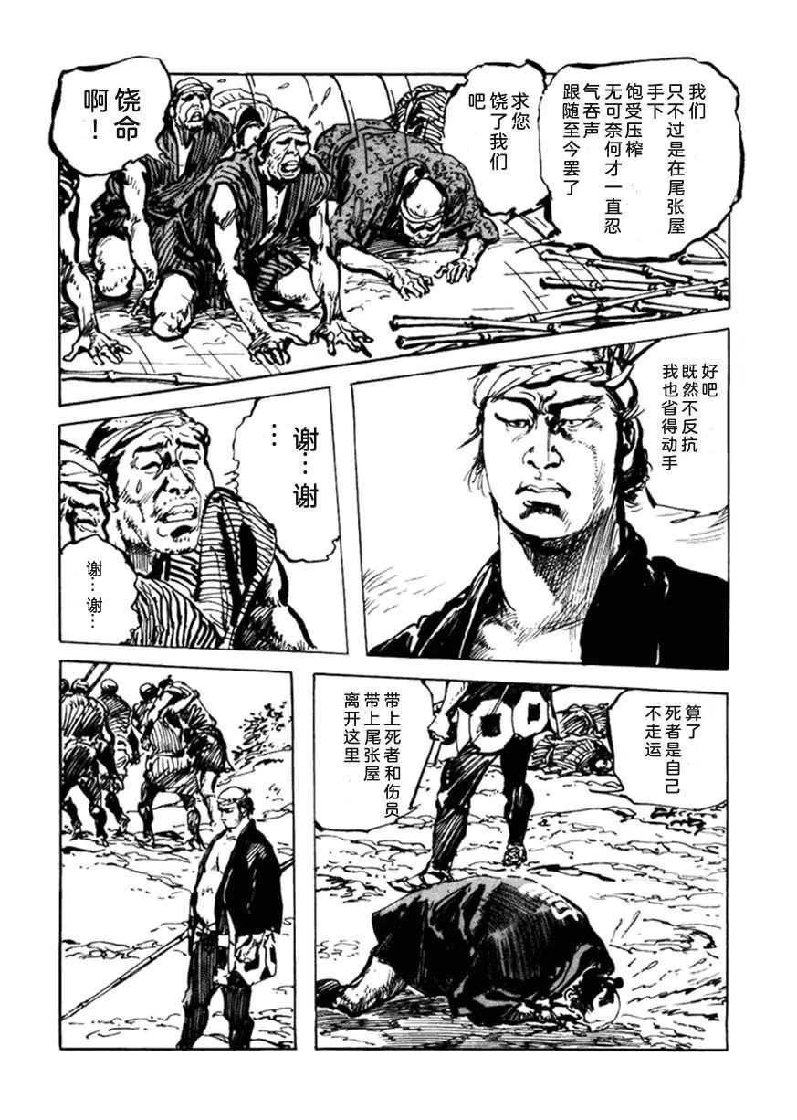 第3卷88